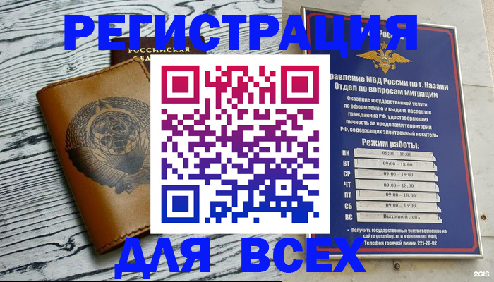 форма 3 в Северобайкальске